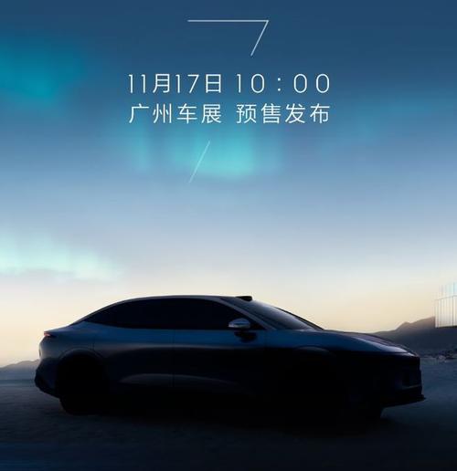 东莞68极氪汽车发布智能汽车全域AI，比亚迪的未来服务提升用户体验